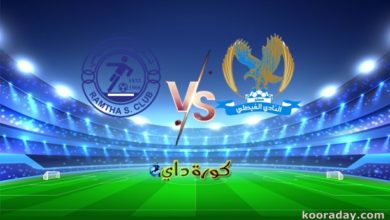 بث مباشر | مباراة الفيصلي والرمثا اليوم في نهائي كأس السوبر الأردني